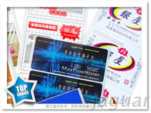 珠光合成貼紙