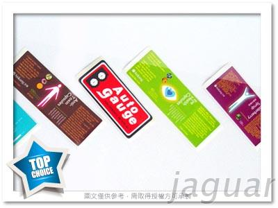 珠光合成貼紙